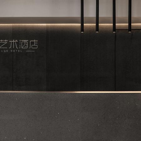 Guangzhou Shug Art Hotel Exterior foto